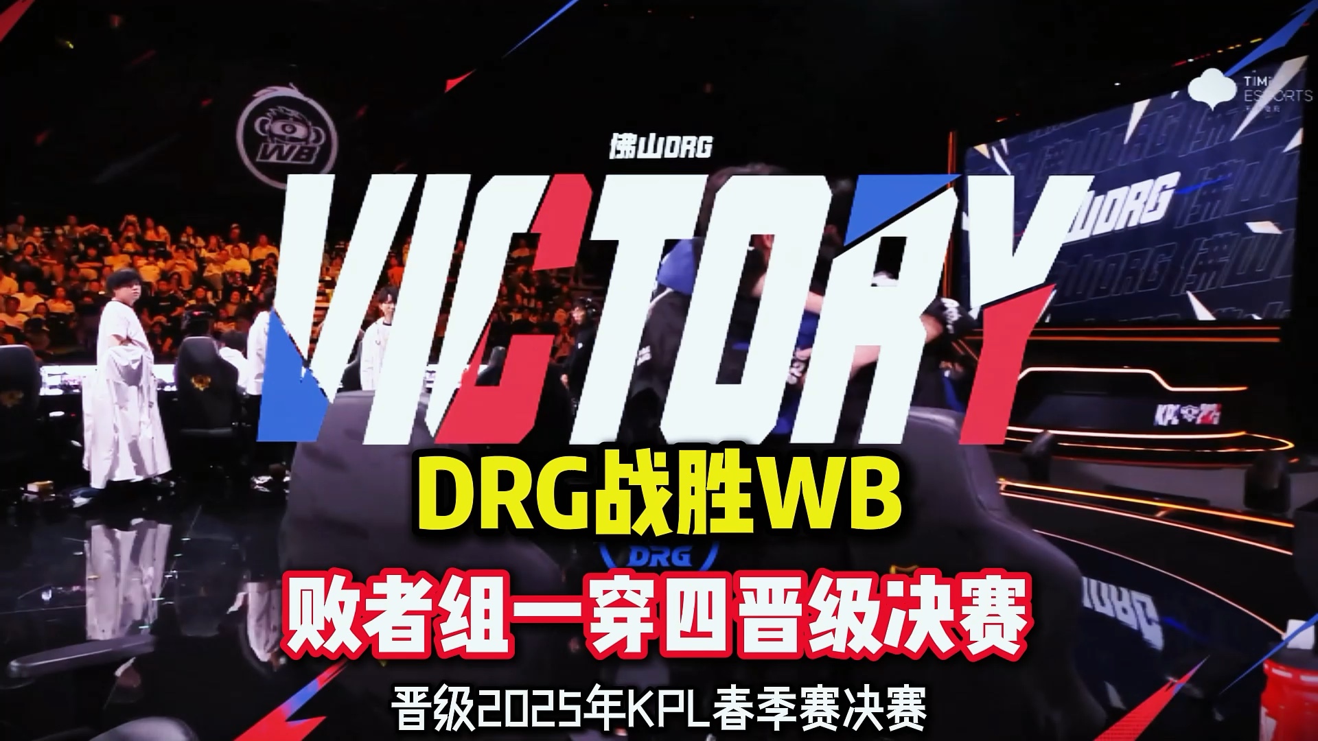 PSG血洗FPX，Clid团战一打五宿敌对决入围赛，技惊四座