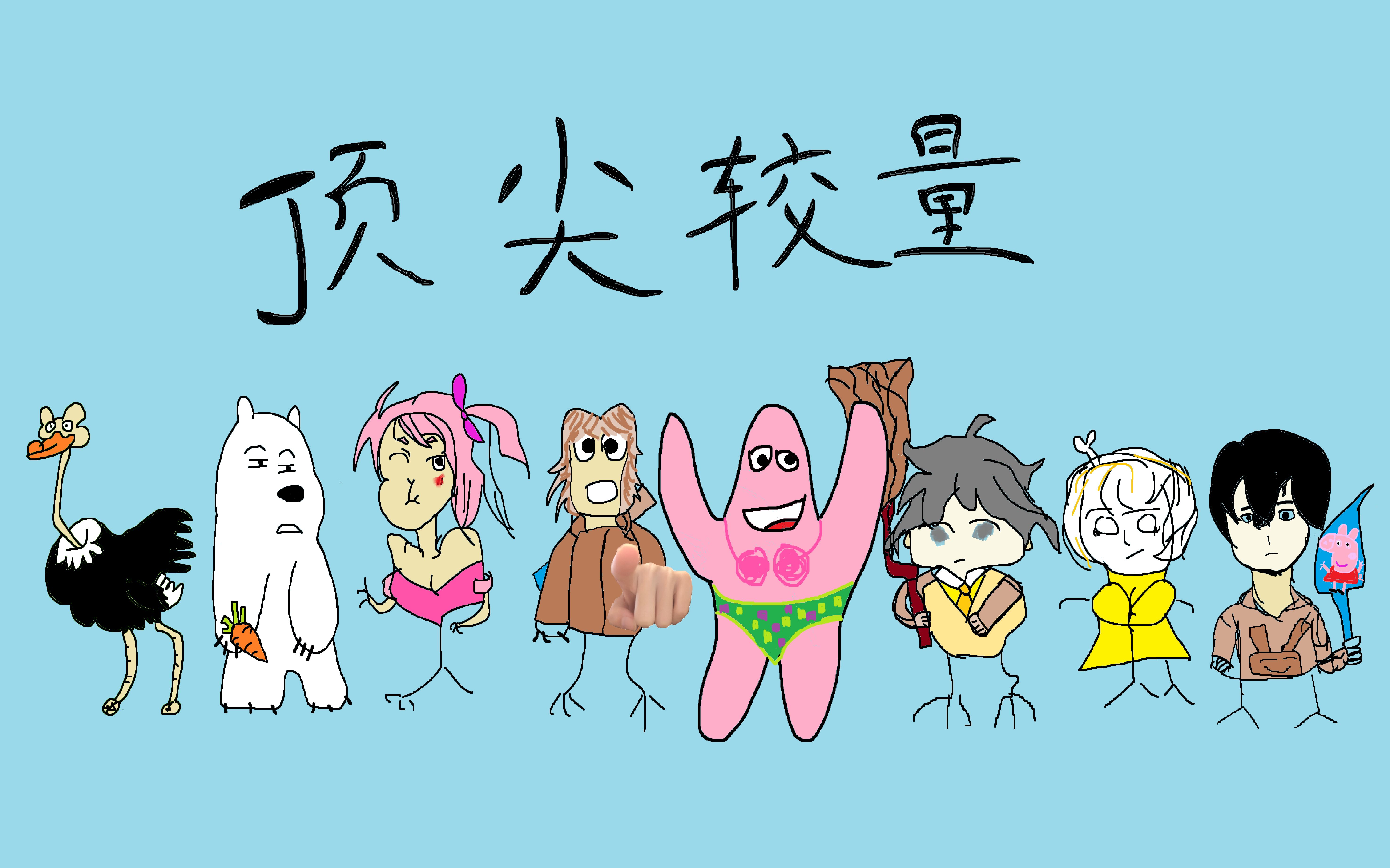 DK绝杀MAD,CoreJJ关键团战开团秒人顶尖较量半决赛,锁定晋级资格 DK绝杀MAD,CoreJJ关键团战开团秒人顶尖较量半决赛,锁定晋级资格