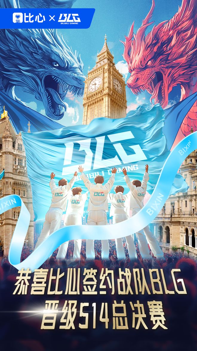 关于LPL再创历史,冠军实至名归的信息 关于LPL再创历史,冠军实至名归的信息