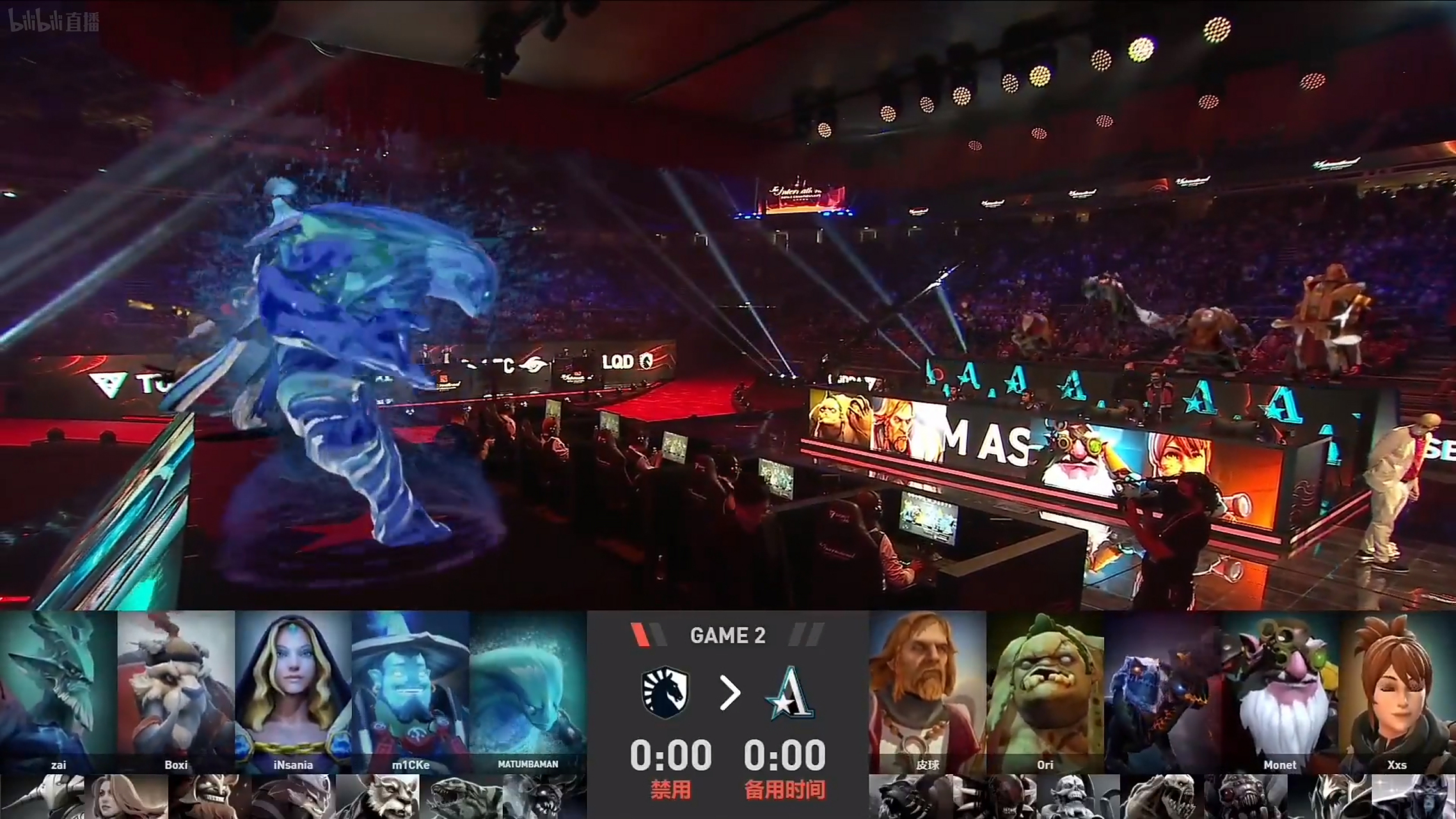 史诗对决！TI国际邀请赛上演极限翻盘