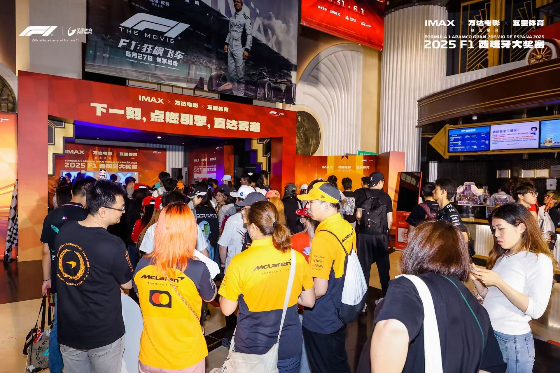 全球热议！赛车场外八卦引关注