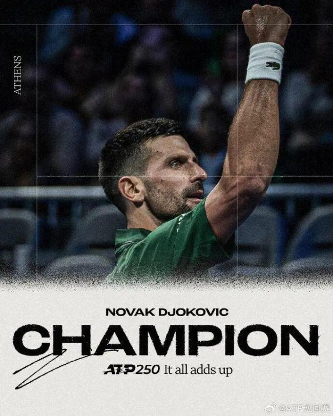 澳网逆转联合杯,德约科维奇带队取胜 澳网逆转联合杯,德约科维奇带队取胜